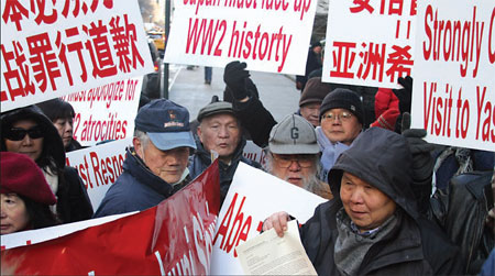 NYC rally demands Abe's apology