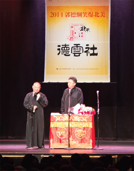 Chinese comedian gets Broadway laughing