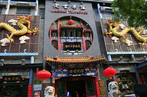 Top 10 places to buy tea in Beijing