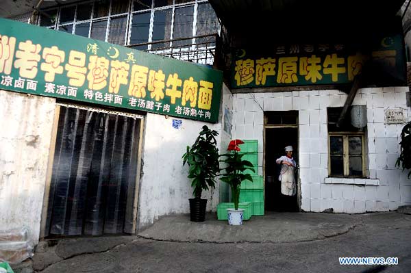 Lanzhou beef noodles : a way of lifestyle