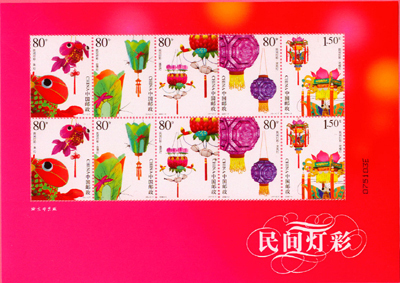 Admiring festive lanterns on stamps