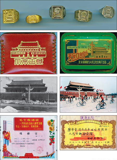 Addicted to Tian'anmen