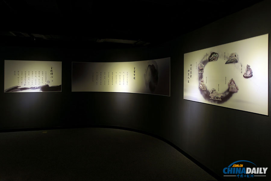 Shenyu Art Treasures Exhibition opens in Beijing