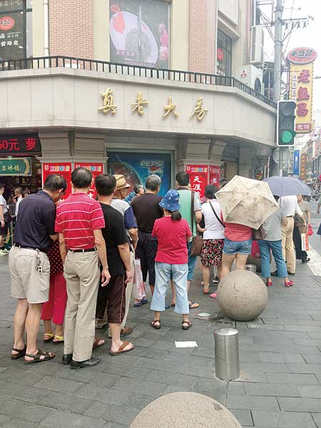 Hunting for the original fresh pork moon cake