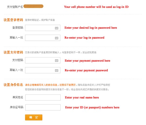 How to shop on Taobao