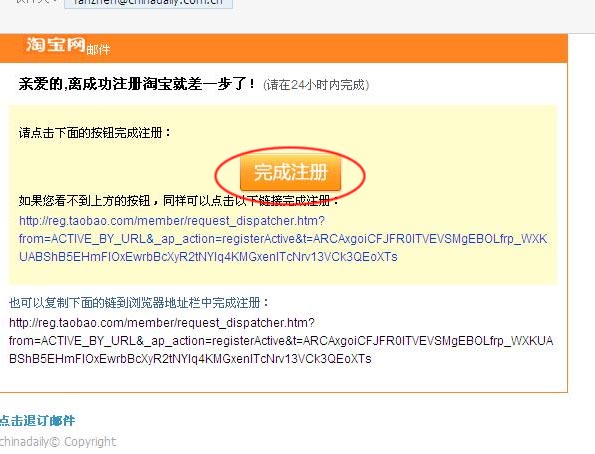 How to shop on Taobao