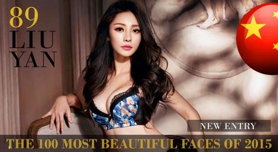 Four Chinese stars on 100 most beautiful faces