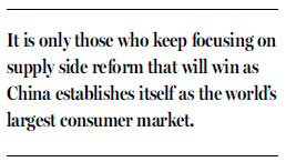 Supply side reform a positive endeavor for businesses to embrace