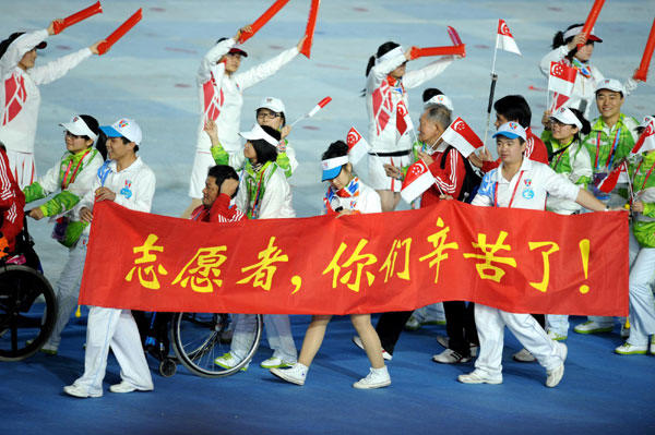 2010 Asian Para Games ends in Guangzhou