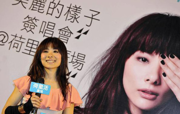 Gymnast-turned-singer promotes new album in HK