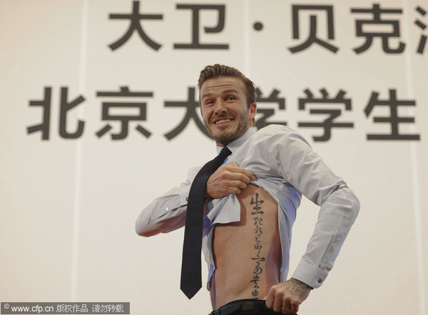 Beckham catches up with Chinese culture in last stop