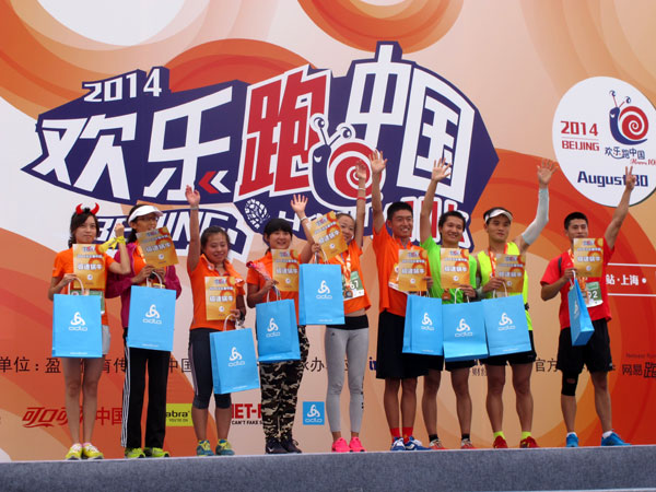 Defying conditions, 3,000 runners line-up for Beijing run