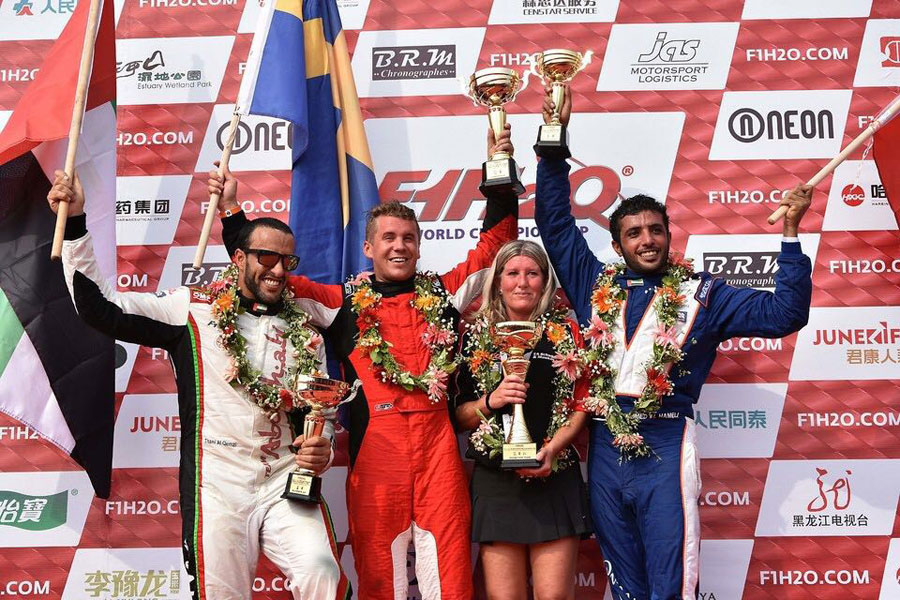 F1 H2O World Championship held in Harbin