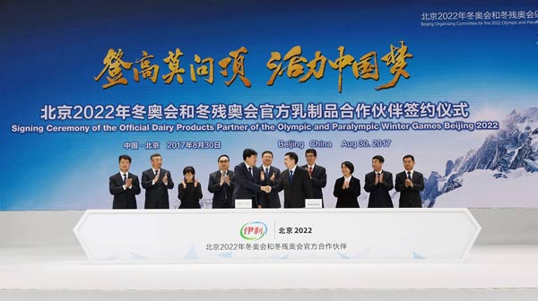 Yili becomes Olympic partner to milk rewards