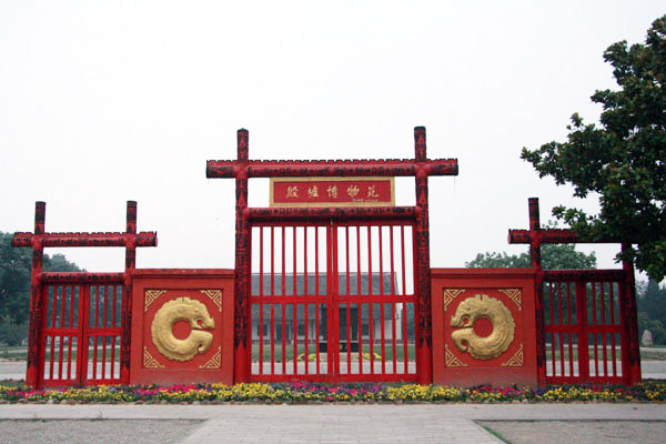 China Culture Journey: Yin Ruins Museum