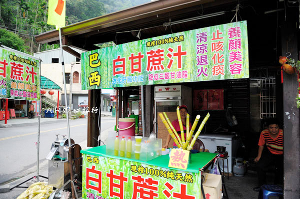 A tasty memory of Alishan Mountain