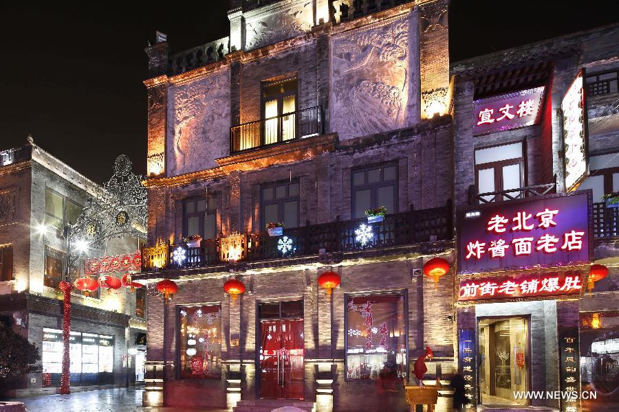 Night scene of Qianmen Street in Beijing