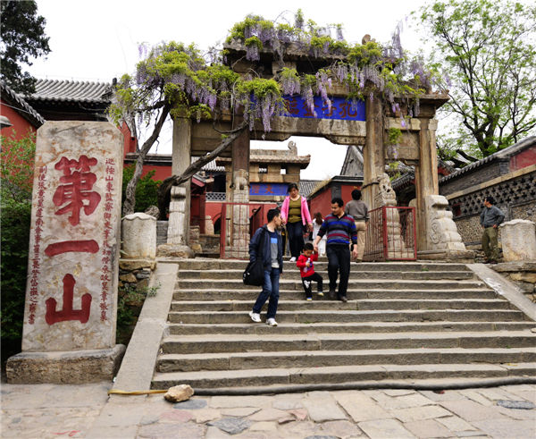 A mountain that scales China's history