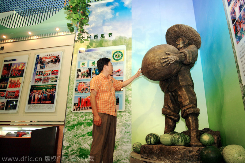 Beijing's 10 strangest museums