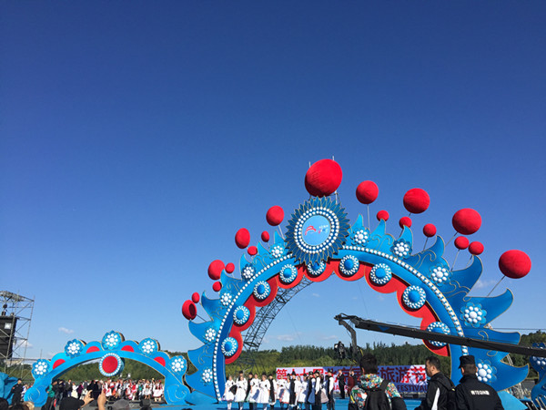 Beijing International Tourism Festival kicks off