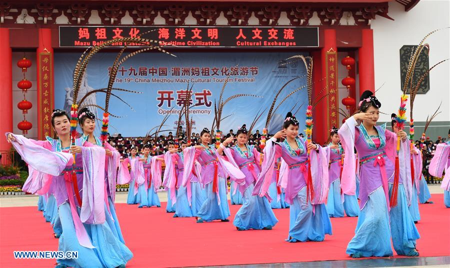 China Meizhou Mazu Cultural Tourism Festival kicks off