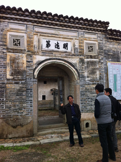 Hakka walled village in E China