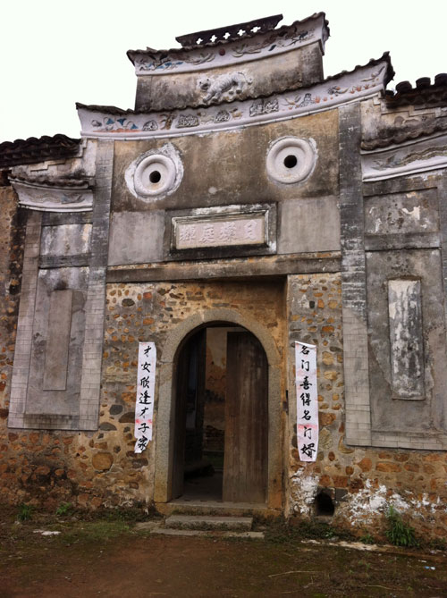 Hakka walled village in E China