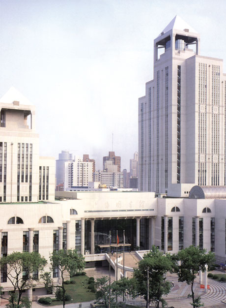 Shanghai Library joins global database