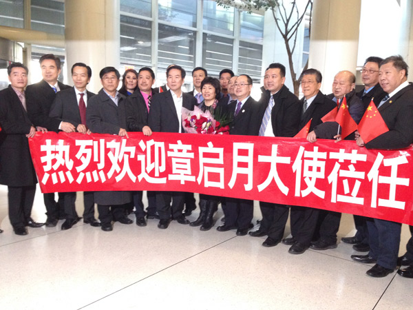 New Consul General of China in New York arrives at JFK