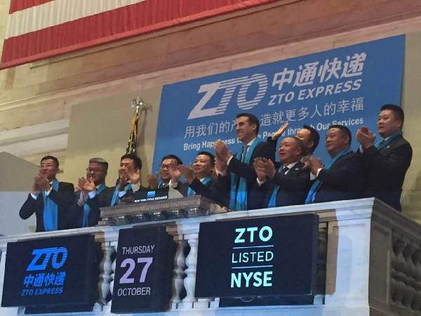 ZTO's shares fall in debuts on NYSE