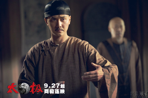 Reel China: <EM>Taichi II</EM>