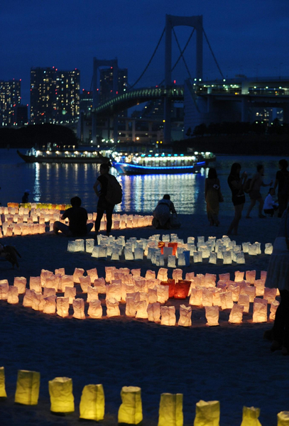 Japanese celebrate Marine Day in Tokyo