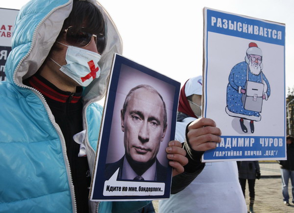 Mass rally in Moscow to protest election