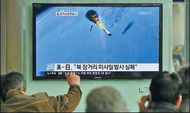 International reactions after DPRK satellite launch
