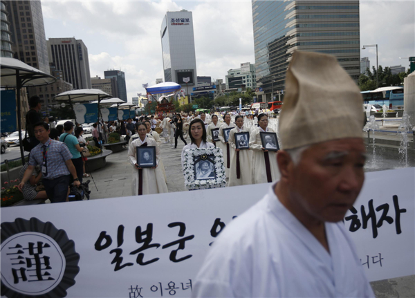 Requiem ceremony for former comfort woman