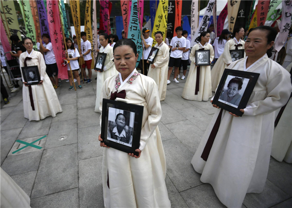 Requiem ceremony for former comfort woman