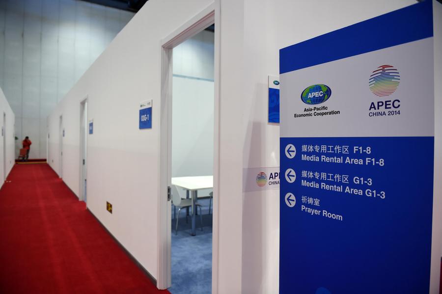 A glance of media center for 2014 APEC Economic Leaders' Week