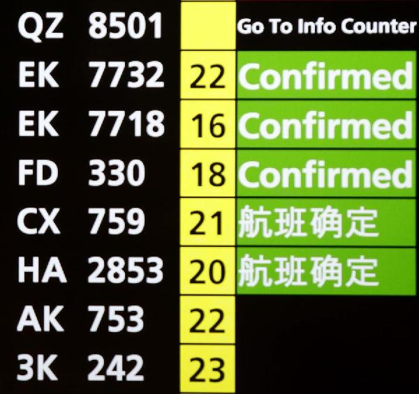 <BR>Flight from Indonesia to Singapore goes missing