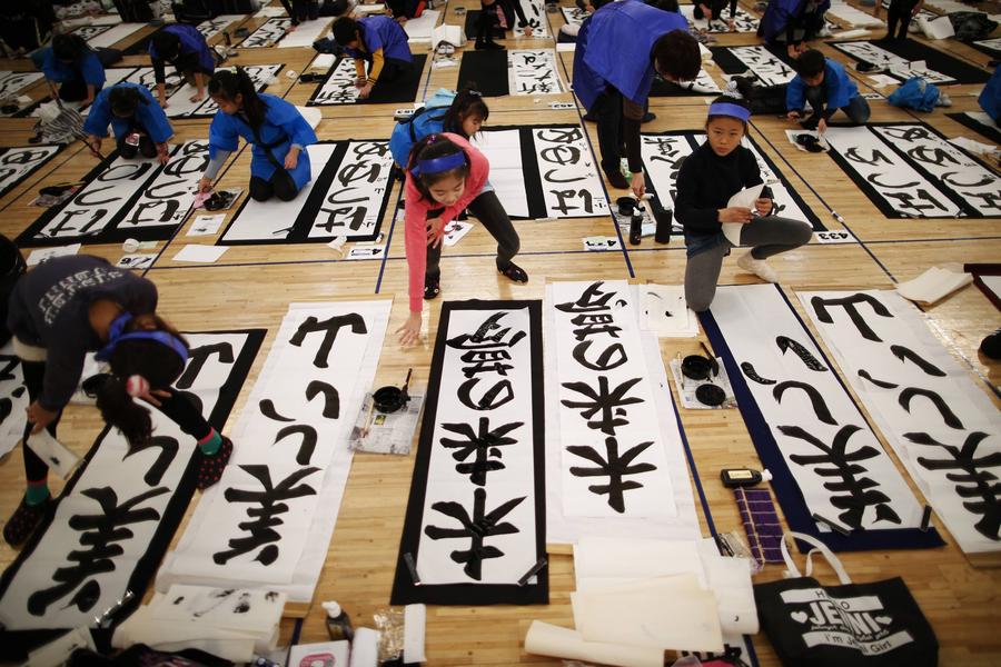 New Year calligraphy contest gathers thousands in Tokyo