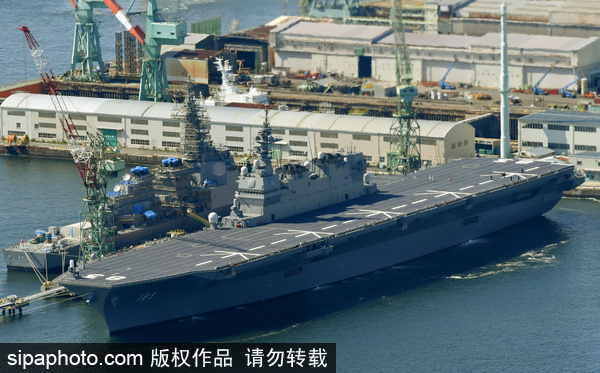 Japan's largest helicopter destroyer enters service