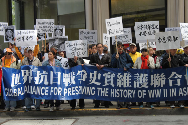 Japan PM protested at US Capitol, San Francisco