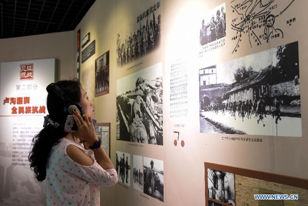 Exhibition displaying anti-Japanese war archives opens to public