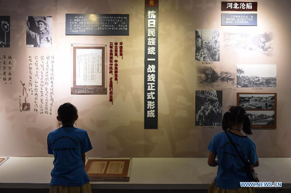 Exhibition displaying anti-Japanese war archives opens to public