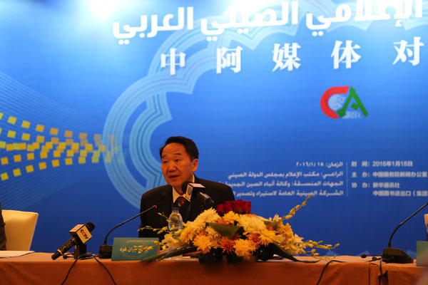 New era for media of China and Arab countries