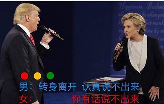 US presidential debate turns into 'duet' on social media