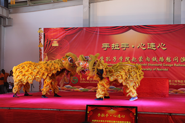 African Confucius Institute students perform for CRBC workers