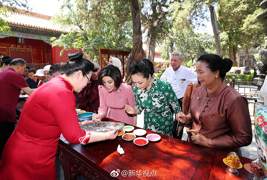 Spouses of Belt and Road Forum leaders visit Palace Museum