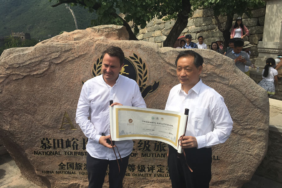 Luxembourg PM visits Mutianyu section of Great Wall