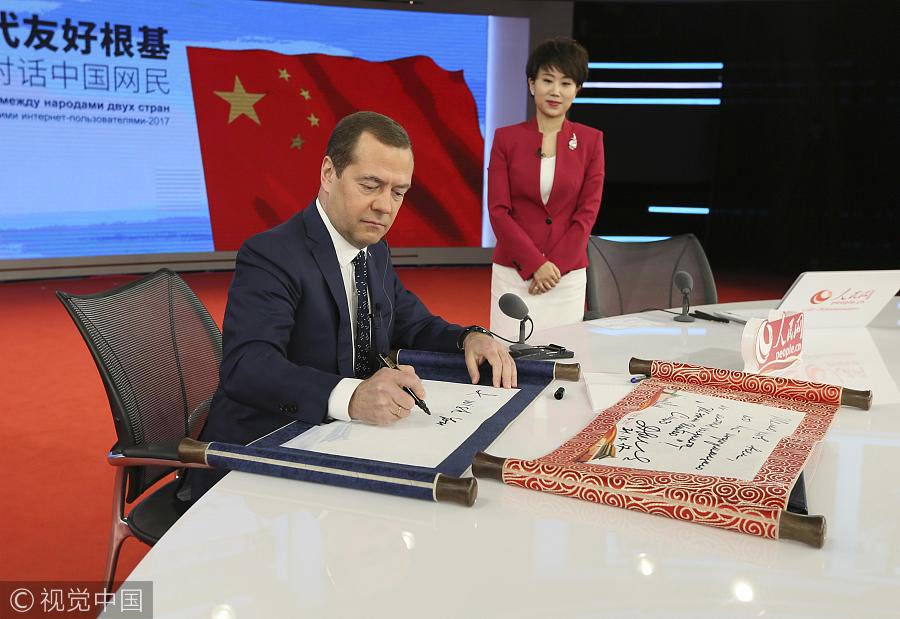 Medvedev starts China visit, talks with Chinese internet users