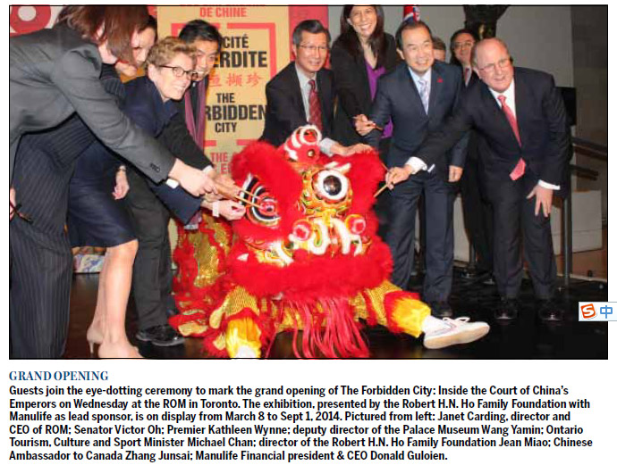 ROM opens gates of China's Forbidden City with new centennial exhibition